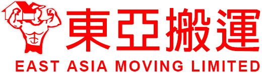 East Asia Moving Limited